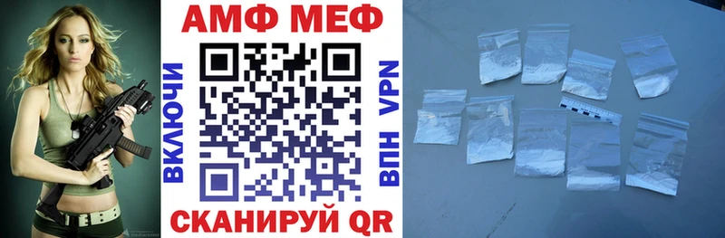 купить наркотик Адыгейск Амфетамин 97%