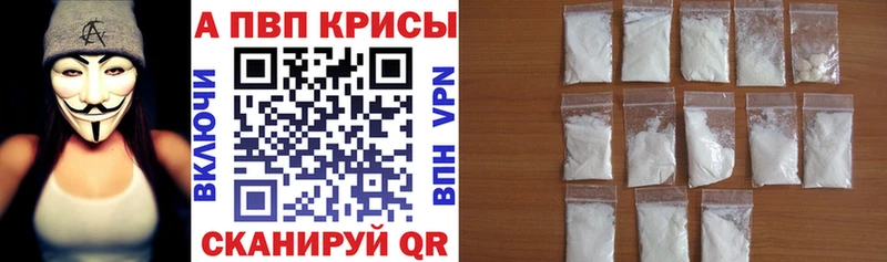 наркота  Адыгейск  А ПВП СК 
