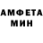 АМФЕТАМИН VHQ Rama Moe