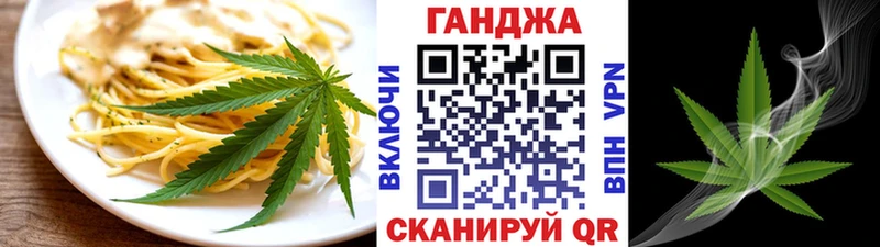 Печенье с ТГК марихуана  Адыгейск 