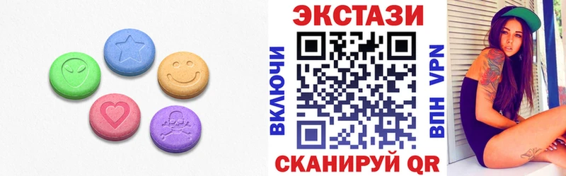 Ecstasy 99%  Адыгейск 