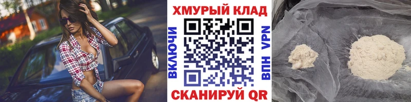 Героин герыч  закладка  Адыгейск 
