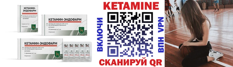 Кетамин VHQ  blacksprut ONION  Адыгейск 