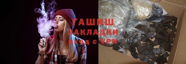 индика Рославль