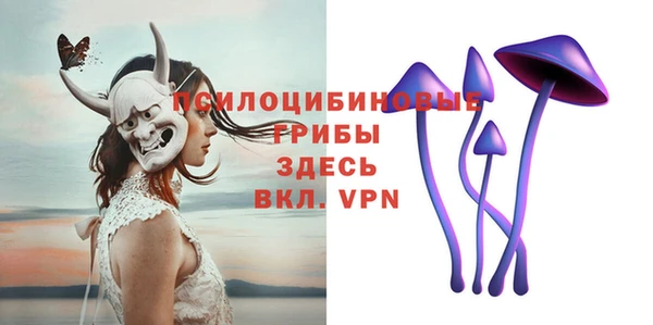 мефедрон Россошь