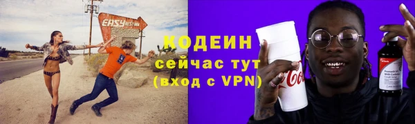 гашишное масло Валдай