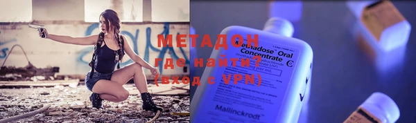 экстази Ростов
