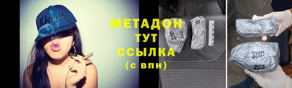 индика Рославль