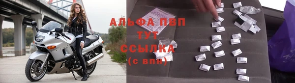 соль ск Бутурлиновка