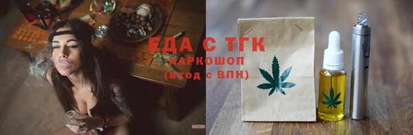 гашишное масло Валдай