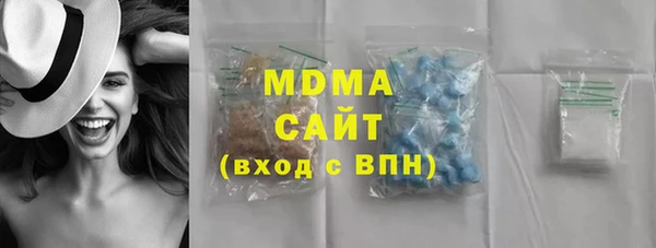мефедрон Абинск