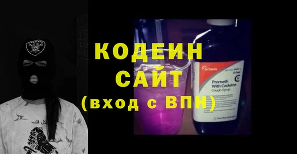 кокаин перу Абаза