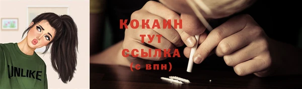 кокаин перу Абаза