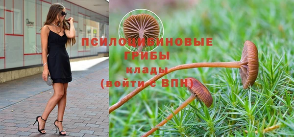 мефедрон Абинск