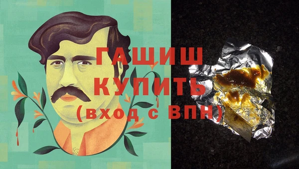 дистиллят марихуана Валуйки