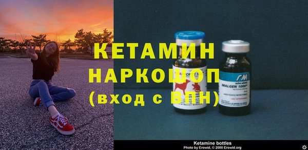 прущий лед Абдулино