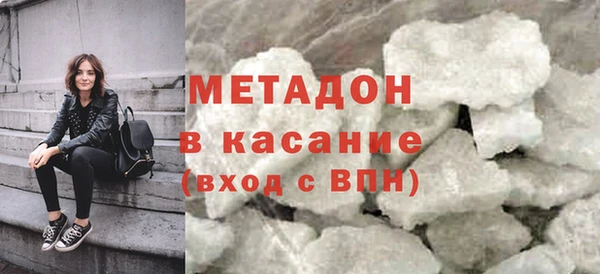 мефедрон Абинск
