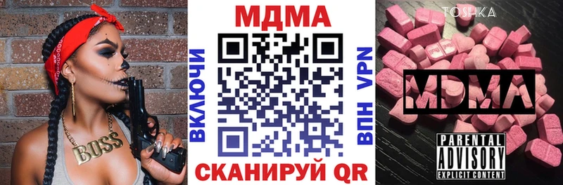 МДМА VHQ  Адыгейск 