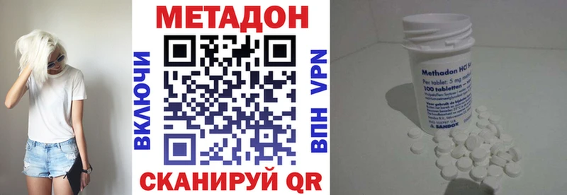 Метадон кристалл где найти darknet формула Адыгейск
