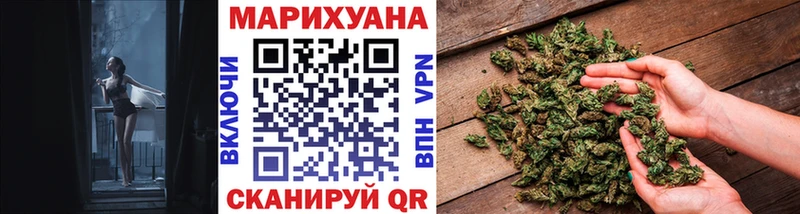 МАРИХУАНА Amnesia  Адыгейск 
